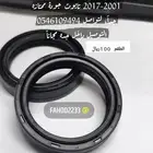 صوفة مساعد قولد ونق موديل2001-2017