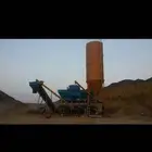 محطة خرسانه ناشف موديل 2018 جديده
