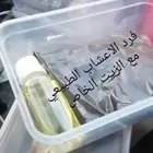 فرد الاعشاب الطبيعي. 100