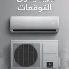 مكيفات اسبلت شباك كاست شامل التركيب