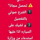 تقرير موجز شاهد 624 تقييم تبارك الله بسعر اقل من تطبيق