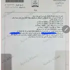 مزرعة للبيع بمدينة حائل بالقاعد