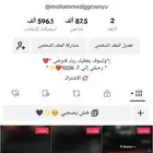 حساب تيك توك