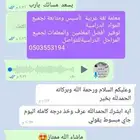 دورس خصوصية