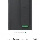 كفر جوال جلكسي اس 23 الترا اصلي