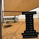 مضلات ابل مضلات غنم جميع المقاسات