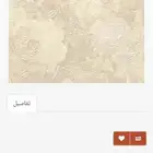 ورق جدران ايطالي