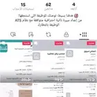 مشروع جاهز ومربح