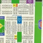 للبيع نص ارض في الهجره أ بسعر 270 الف