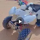 دباب زد 250