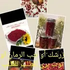 زرشك او توت بري