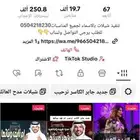 تنفيذ شيلات زفات بالاسماء