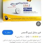 مجس فري ستايل