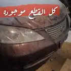 لكزس تشليح
