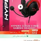 سماعة هايبر اكس كلاود 2