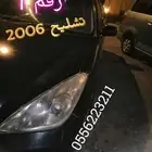 قطع لكزس 300