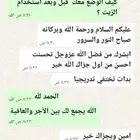 زيت دوالي الخصية والساقين