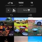 حساب تيك توك للبيع تواصل حراج