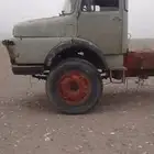 غمارة بوز للبيع