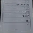 معلم قدرات كمي وتحصيلي وجامعي