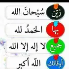 معلمة رياضيات سودانية دكتوراه رياضيات