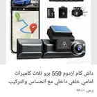 داش كام ازدوم على سياره سوناتا موديل 2024