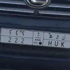 لوحة خصوصي 222