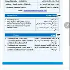 ابحث عن عمل مدخل بيانات كاشير
