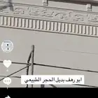 لياسه ملونه