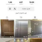 اللورد لاديكورات الجبيل
