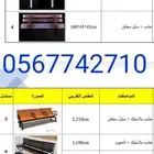 كراسي خشب للحدائق