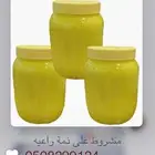 سمن غنم منجور