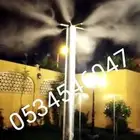 أنظمة الرذاذ والضباب