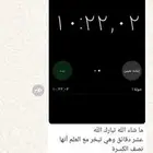 بخور فاخر جدا