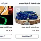 على 69 والشحن 9