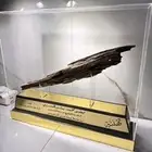 دروع