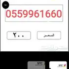 ارقام سوا شبه مميزة .. تخفيض للسعر