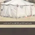 التوصل  شي كفوا ولاحد 1500ولصمل نسويل خصم