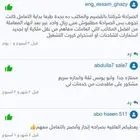 كارت تشغيل ونقل ملكية فوري