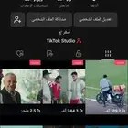 حساب تيك توك 16ك