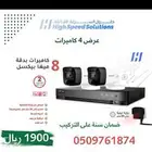 عرض كاميرات مراقبة مكه