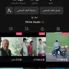 حساب تيك توك للبيع
