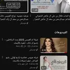 استديو تنفيذ شيلات بالاسماء لحن القوافي اللحن المثير