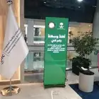 شاشة رول اب لعرض الفيديو والصور