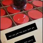 بخور دوسري بالكرتون 12 قطعه و24 بالجمله