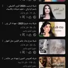 موقع تنفيذ شيلات اسعار الشيلات بالاسما ارخص موقع تنفيذ شيلات