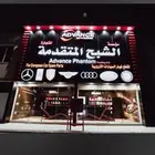 قطع غيار بي ام دبليو