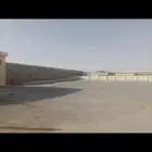 للايجار حوش مستودع للشركات والمصانع