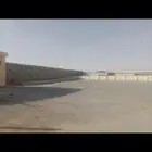 للايجار حوش مسور للشركات والمصانع
