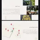 موقع طلبات سيارة Drive three طابع ريفي